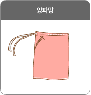 양파망